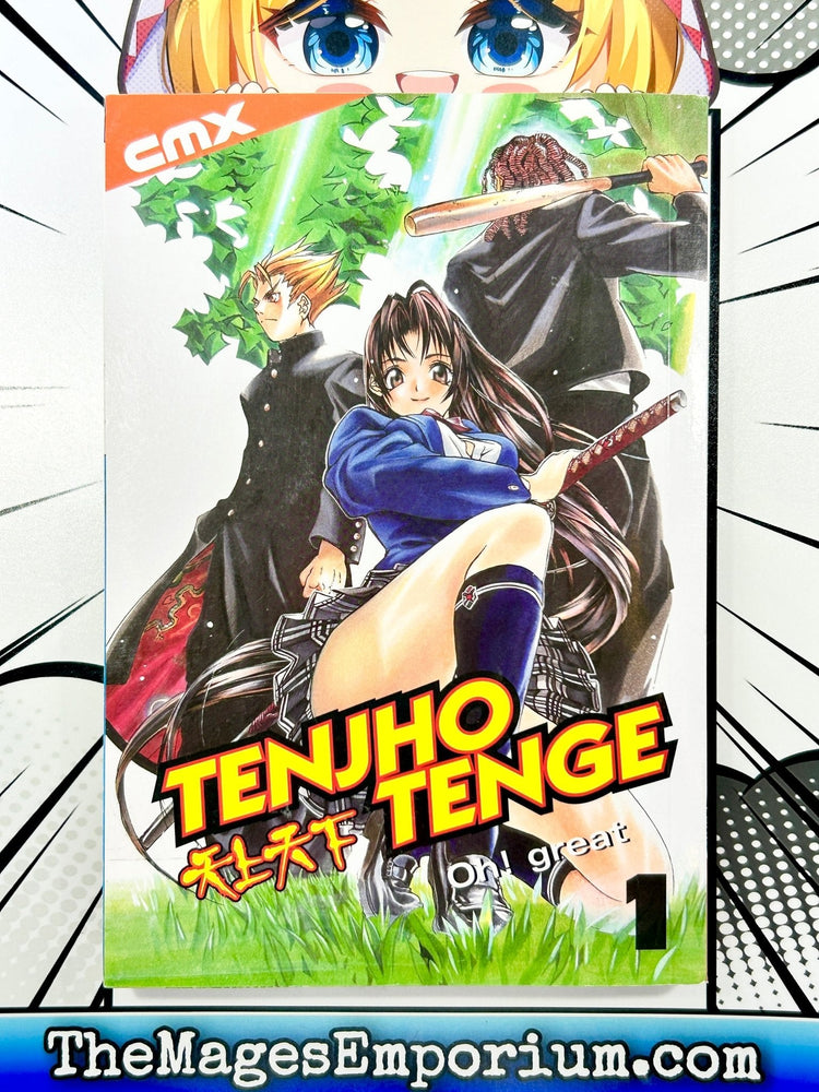Tenjho Tenge Oh! Great Vol 1 (Online Order Only)