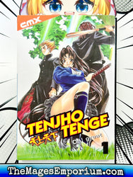 Tenjho Tenge Oh! Great Vol 1 (Online Order Only)