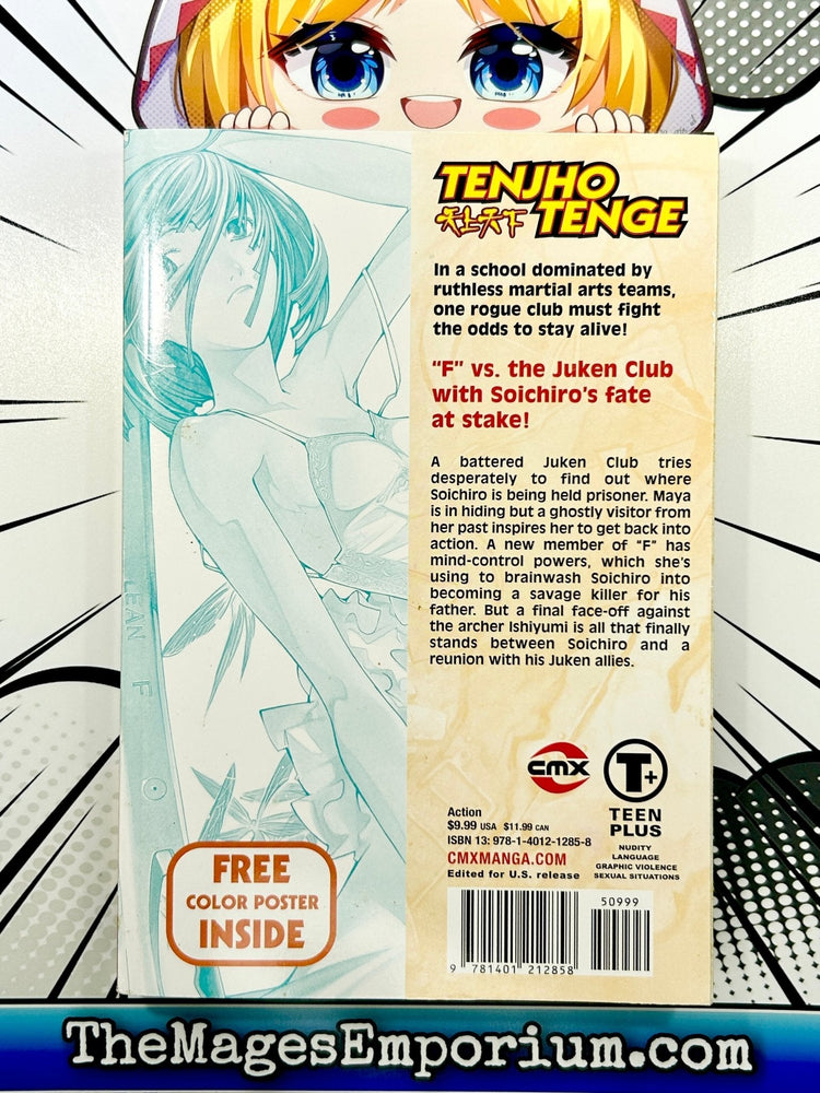 Tenjho Tenge Oh! Great Vol 13 (Online Order Only)