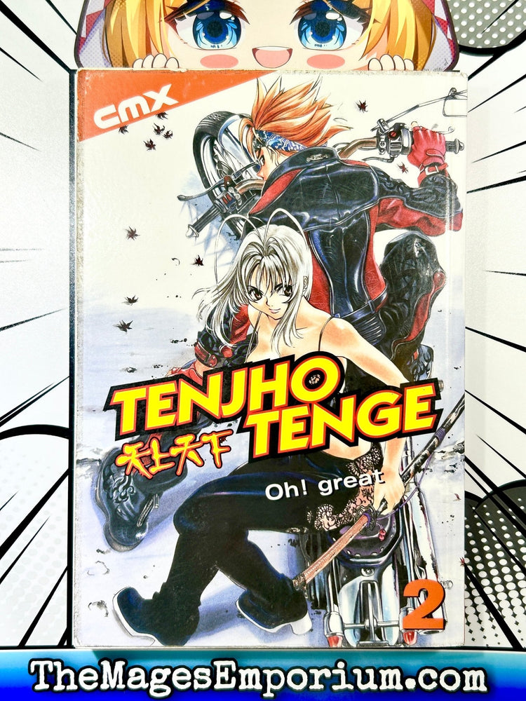 Tenjho Tenge Oh! Great Vol 2 (Online Order Only)