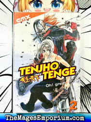 Tenjho Tenge Oh! Great Vol 2 (Online Order Only)