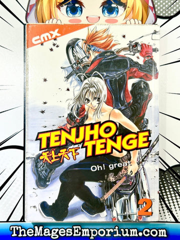 Tenjho Tenge Oh! Great Vol 2 (Online Order Only)