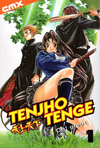 Tenjho Tenge Vol 1 (Online Order Only)