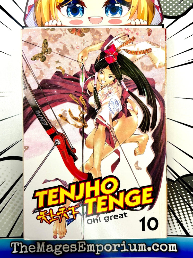 Tenjho Tenge Vol 10 (Online Order Only)