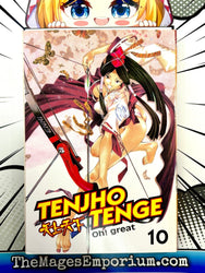 Tenjho Tenge Vol 10 (Online Order Only)