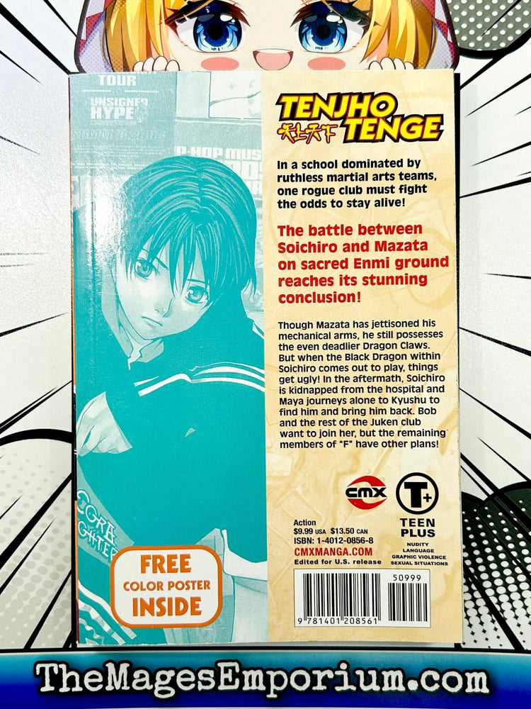 Tenjho Tenge Vol 11 (Online Order Only)