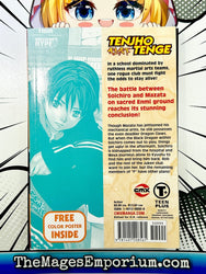 Tenjho Tenge Vol 11 (Online Order Only)