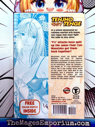 Tenjho Tenge Vol 12 (Online Order Only)