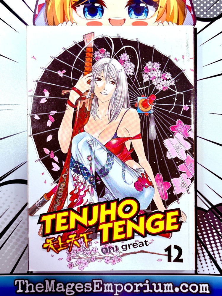 Tenjho Tenge Vol 12 (Online Order Only)