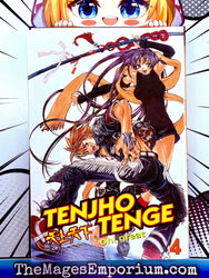 Tenjho Tenge Vol 4 (Online Order Only)