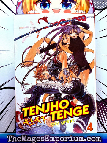 Tenjho Tenge Vol 4 (Online Order Only)