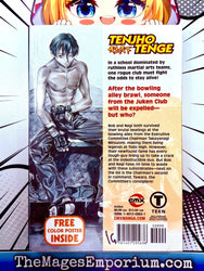 Tenjho Tenge Vol 4 (Online Order Only)
