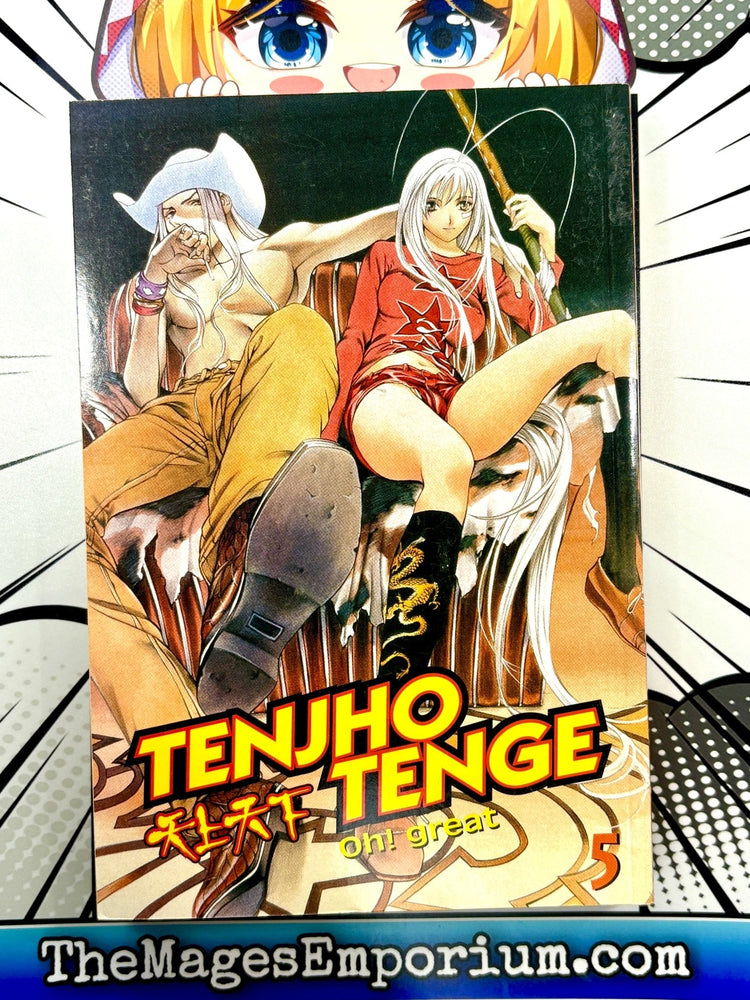 Tenjho Tenge Vol 5 (Online Order Only)