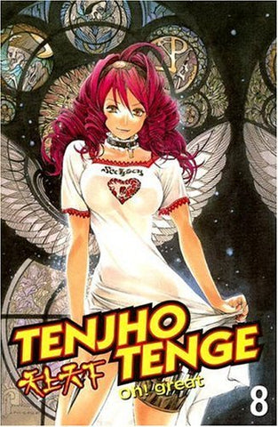 Tenjho Tenge Vol 8 (Online Order Only)