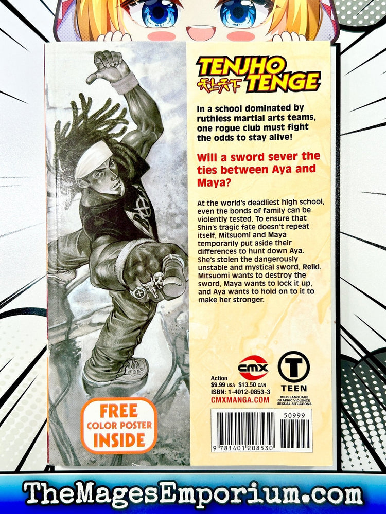 Tenjho Tenge Vol 8 (Online Order Only)