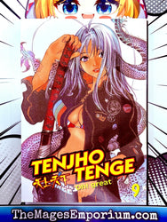 Tenjho Tenge Vol 9 (Online Order Only)