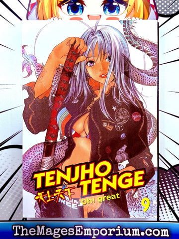 Tenjho Tenge Vol 9 (Online Order Only)
