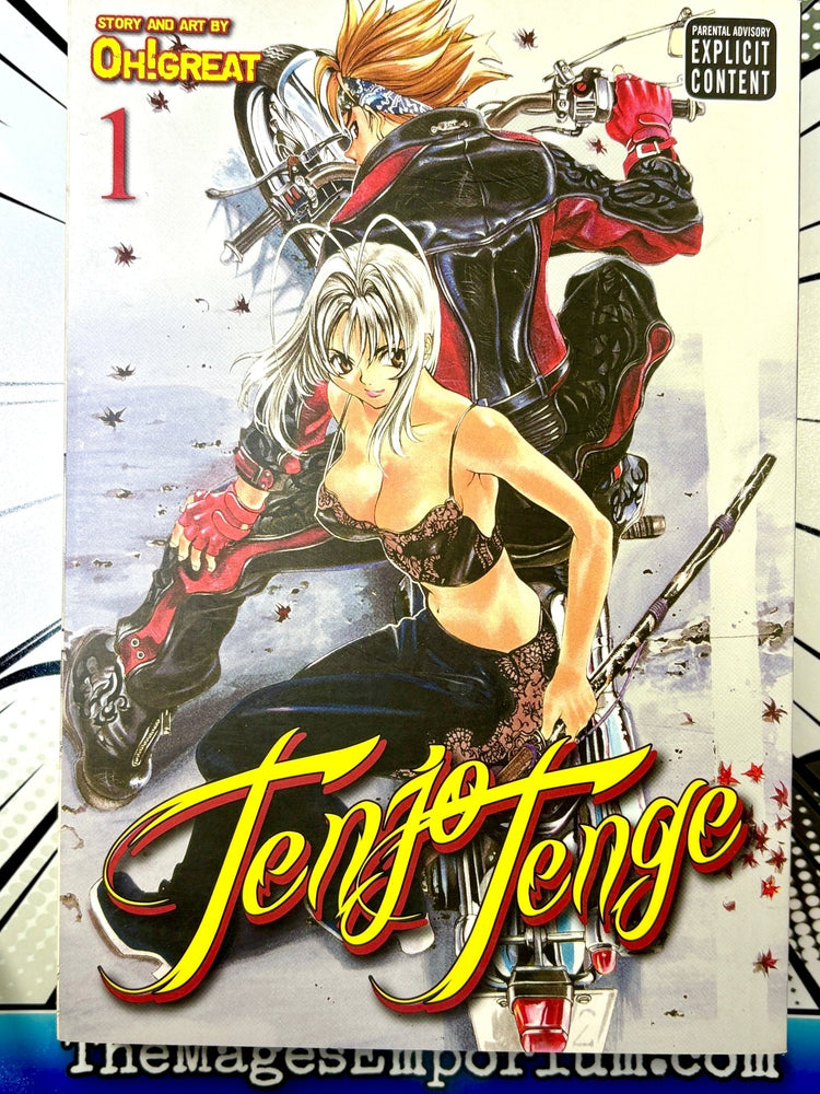 Tenjo Tenge Full Contact Edition Omnibus Vol 1 (Online Order Only)
