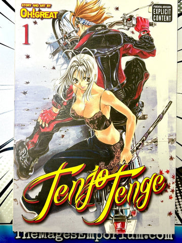 Tenjo Tenge Full Contact Edition Omnibus Vol 1 (Online Order Only)