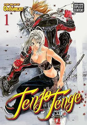 Tenjo Tenge Full Contact Edition Omnibus Vol 1 (Online Order Only)