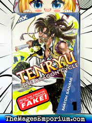 Tenryu: The Dragon Cycle Vol 1 (Online Order Only)