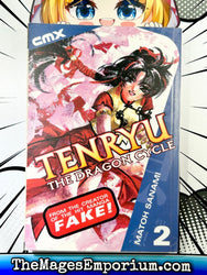Tenryu The Dragon Cycle Vol 2 (Online Order Only)