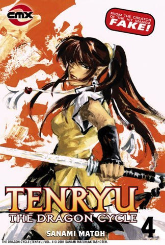 Tenryu Vol 4 (Online Order Only)
