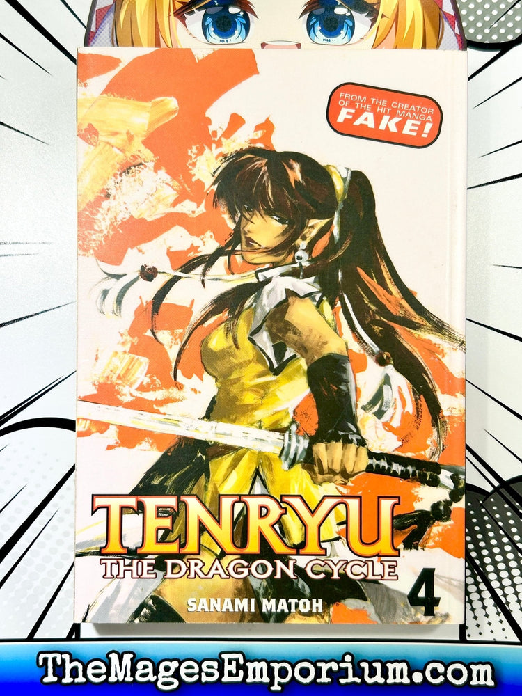 Tenryu Vol 4 (Online Order Only)