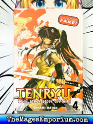 Tenryu Vol 4 (Online Order Only)