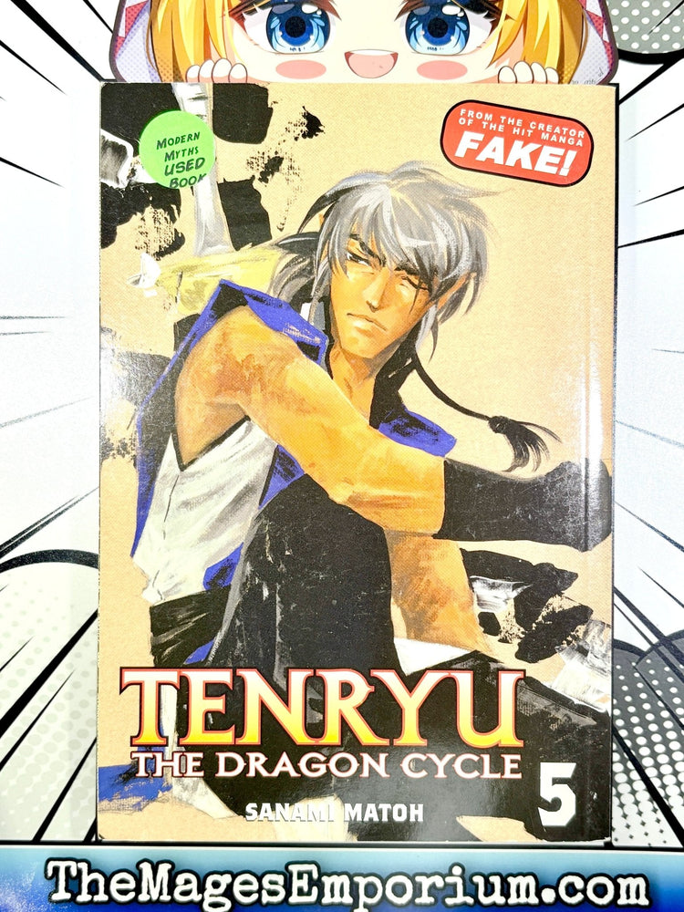 Tenryu Vol 5 (Online Order Only)