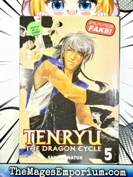 Tenryu Vol 5 (Online Order Only)