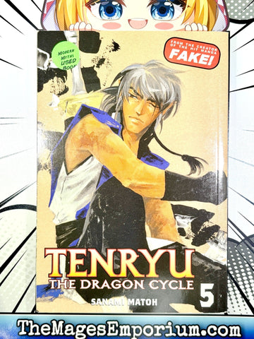 Tenryu Vol 5 (Online Order Only)