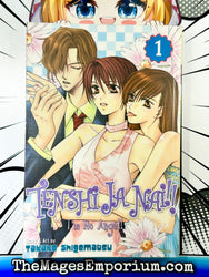 Tenshi Ja Nai Vol 1 (Online Order Only)