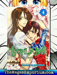 Tenshi Ja Nai! Vol 4 (Online Order Only)
