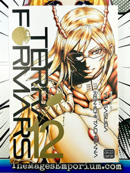 Terra Formars Vol 12 (Online Order Only)