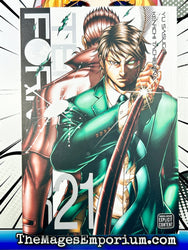 Terra Formars Vol 21 (Online Order Only)
