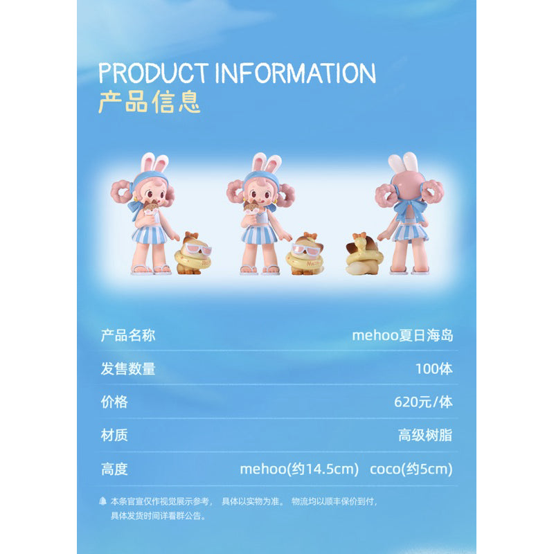 Joytoys: Mehoo Summer Memories Figurine (ONLINE ORDER ONLY)