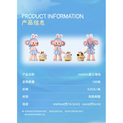 Joytoys: Mehoo Summer Memories Figurine (ONLINE ORDER ONLY)