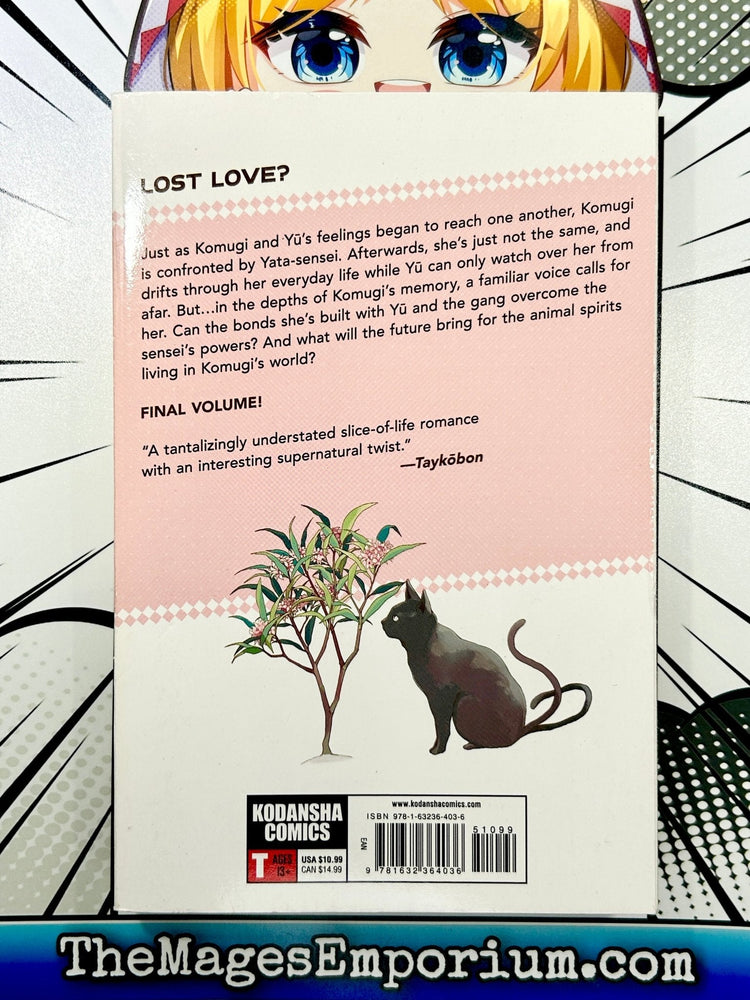 That Wolf-Boy is Mine Vol 4 (Online Order Only)