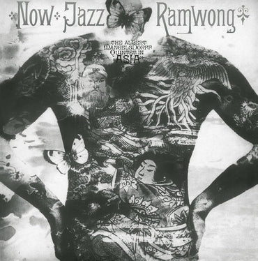 Now Jazz Ramwong [Vinyl] (ONLINE ORDER ONLY)