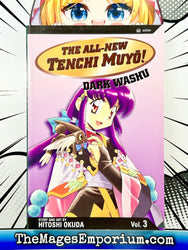 The All-New Tenchi Muyo! Dark Washu Vol 3 (Online Order Only)