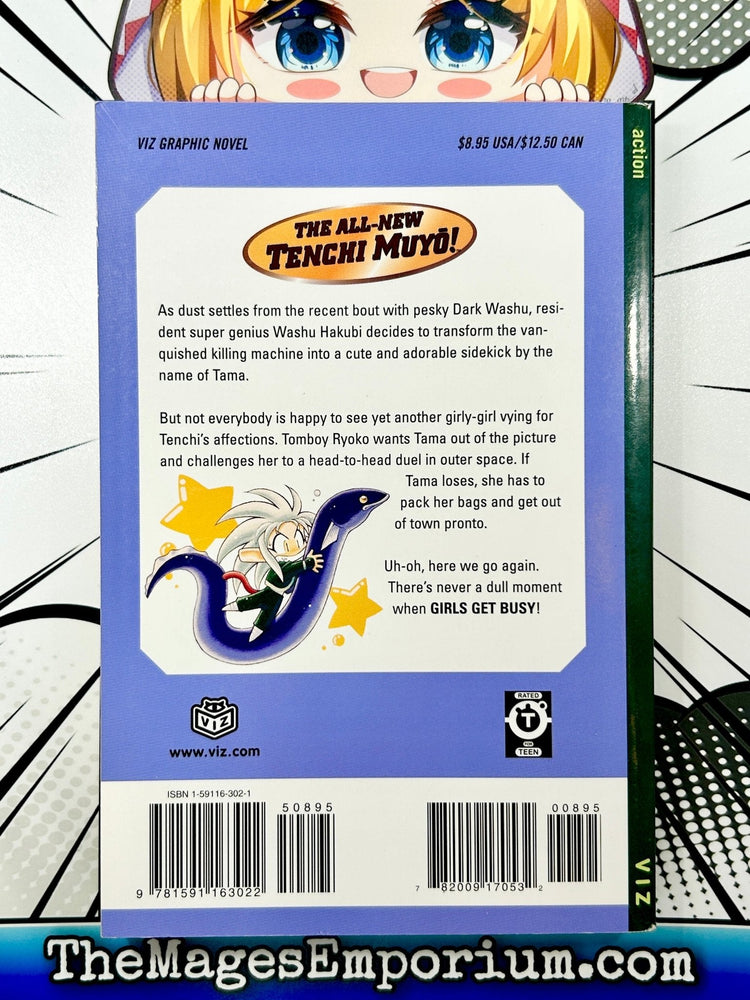 The All-New Tenchi Muyo! Vol 4 (Online Order Only)