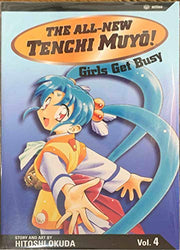 The All-New Tenchi Muyo! Vol 4 (Online Order Only)