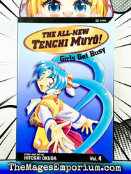 The All-New Tenchi Muyo! Vol 4 (Online Order Only)