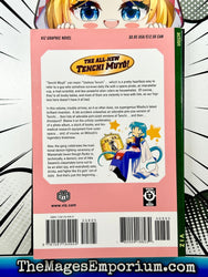The All-New Tenchi Muyo! Vol 5 (Online Order Only)