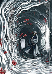 The Ancient Magus' Bride The Silver Yarn (Online Order Only)