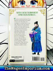 The Apothecary Vol 5 (Online Order Only)