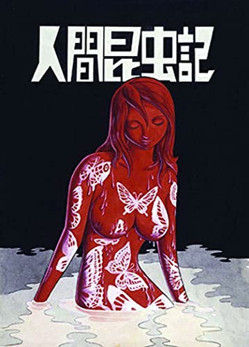 The Book of Human Insects Hardcover Ex Library (Online Order Only)