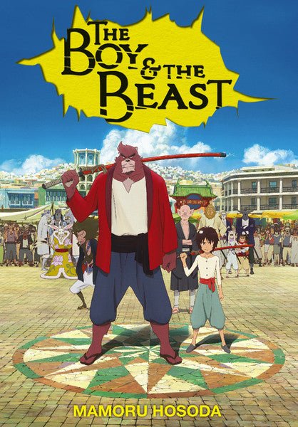 The Boy and the Beast Lootcrate Exclusive (Online Order Only)