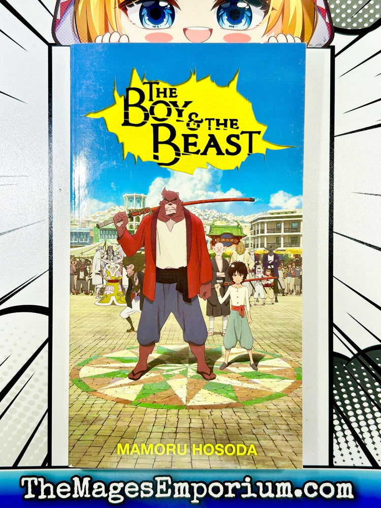 The Boy and the Beast Lootcrate Exclusive (Online Order Only)